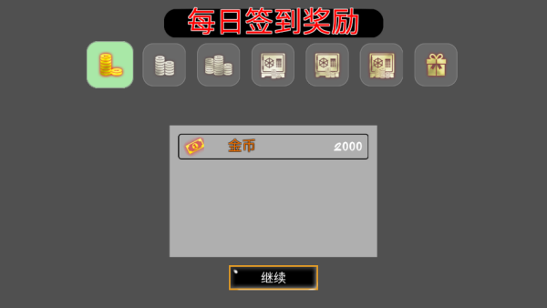 城市火柴人对决手游下载 城市火柴人对决手游下载