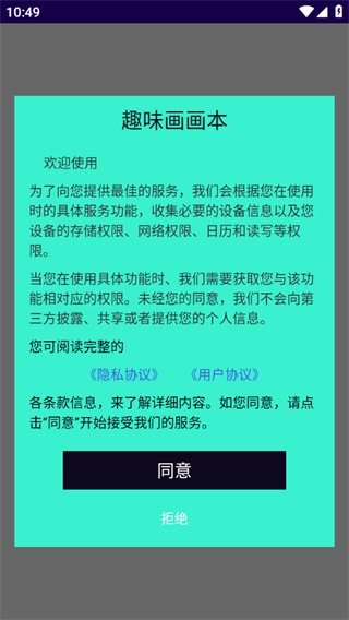 Ȥζ������