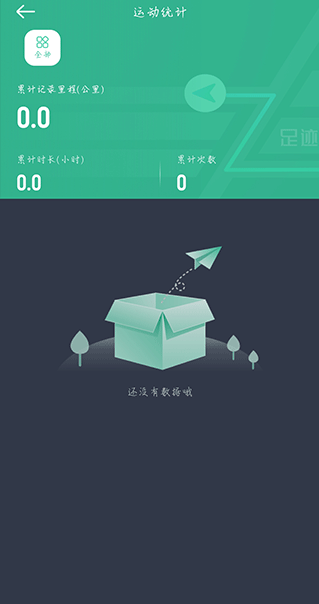 ����㼣��׿������