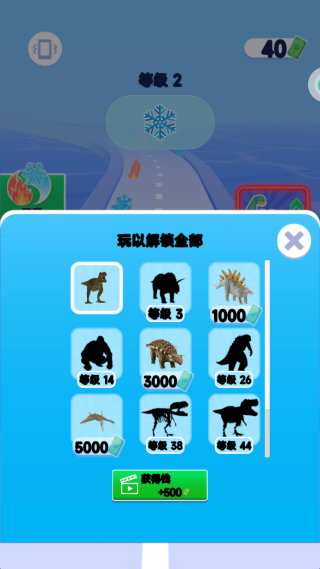 Ԫ�ع��޽������°�����