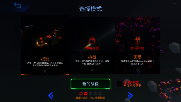 �Ǽ��Ҵ��ߣ�Star Survivor����Ϸ���İ�����