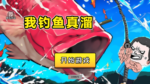 �ҵ����������°�����