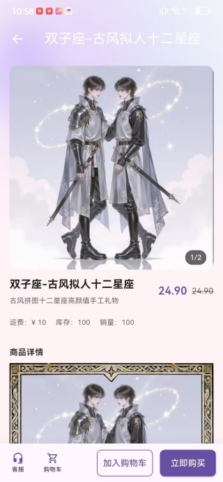 噗噜玩偶app下载 噗噜玩偶app下载