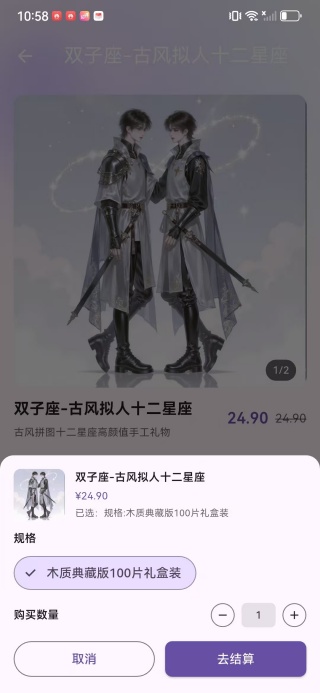 噗噜玩偶app下载 噗噜玩偶app下载