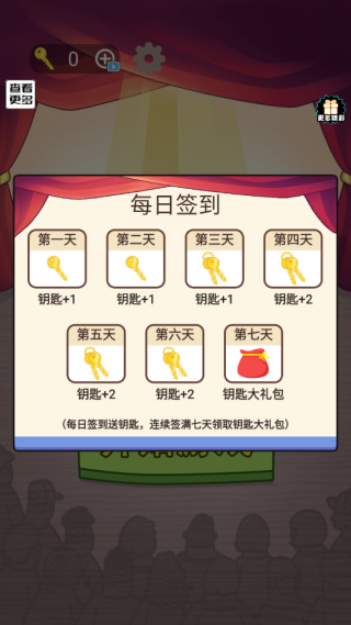 �г��ĲƸ��ռ���Ϸ����