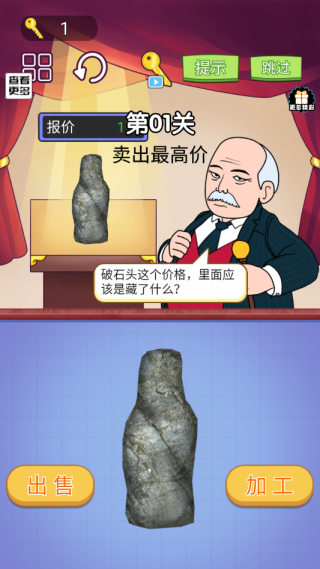 �г��ĲƸ��ռ���Ϸ����