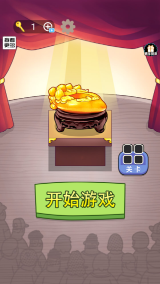 �г��ĲƸ��ռ���Ϸ����