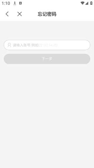 掌中通快递员版app下载 掌中通快递员版app下载