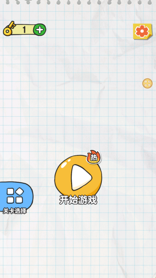 神来一笔游戏下载 神来一笔游戏下载