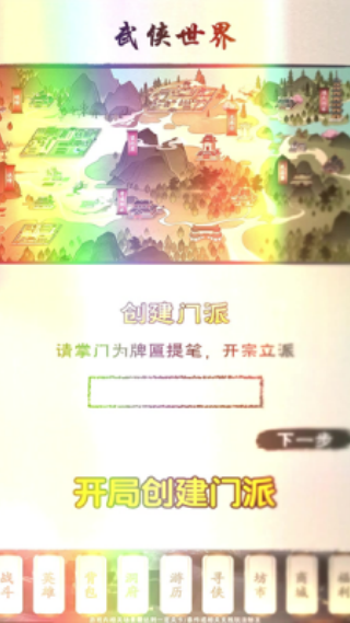 �˲���Ĳ�������Ϸ����