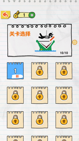 神来一笔游戏下载 神来一笔游戏下载