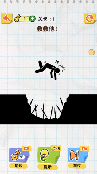 神来一笔游戏下载 神来一笔游戏下载