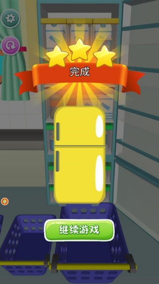 谈判高手超市争霸游戏下载 谈判高手超市争霸游戏下载