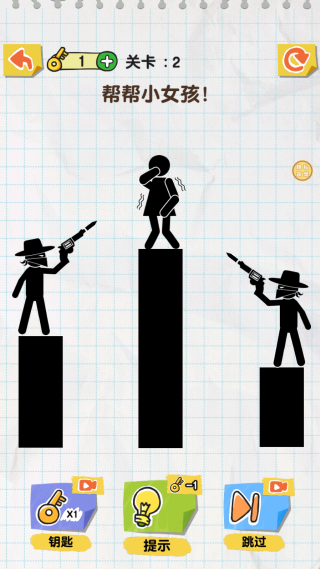 神来一笔游戏下载 神来一笔游戏下载