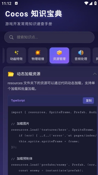 ���غ���