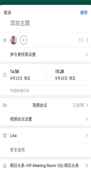 �������app�ٷ����ذ�װ