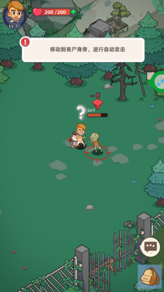 ��Ұ����Ӣ����Ϸ����