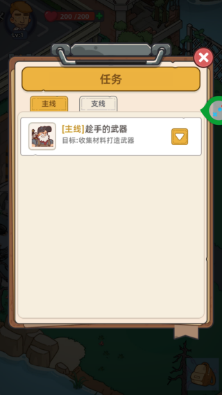 ��Ұ����Ӣ����Ϸ����