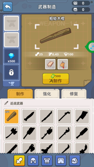 ��Ұ����Ӣ����Ϸ����