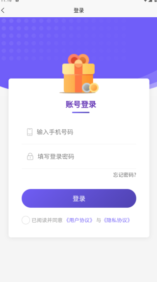 ���ͬ��app����