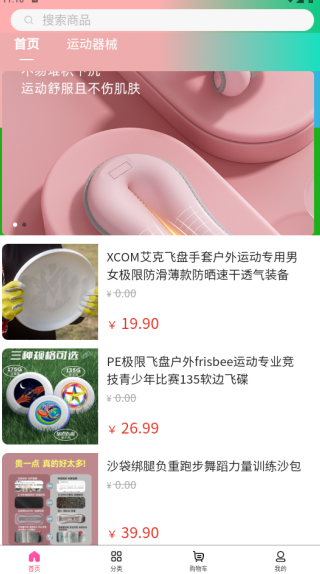 ���ͬ��app����