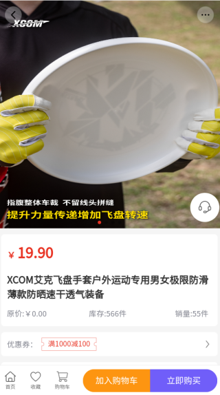 ���ͬ��app����