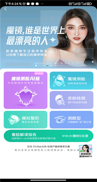 �������ٰ�2021���°�