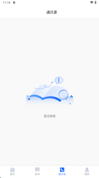 �����ܻ����°�����