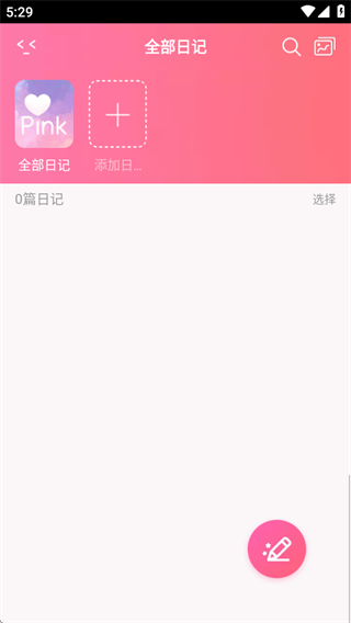 �۷��ռ�2026��׿���°�