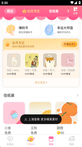 �۷��ռ�2026��׿���°�