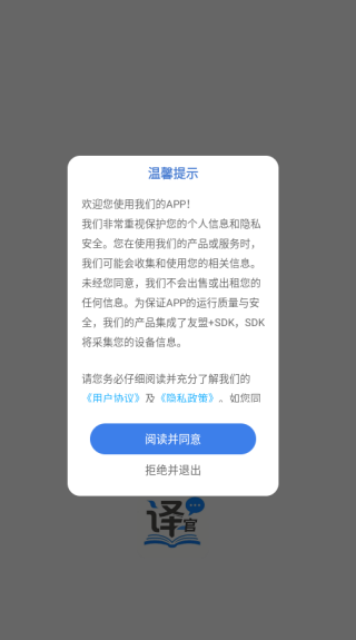 �ҵķ����app����