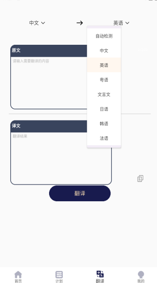 �ҵķ����app����