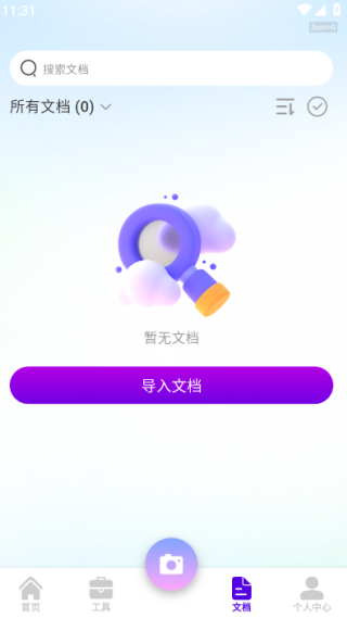 ȫ��ɨ������°�����