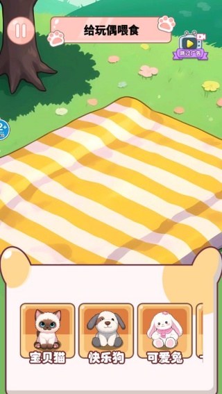 脑洞编剧王游戏下载 脑洞编剧王游戏下载