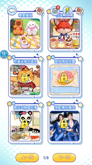 脑洞编剧王游戏下载 脑洞编剧王游戏下载