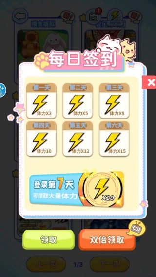 脑洞编剧王游戏下载 脑洞编剧王游戏下载