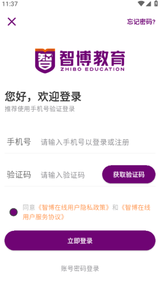 �ǲ�����app