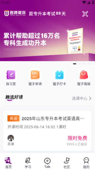 �ǲ�����app