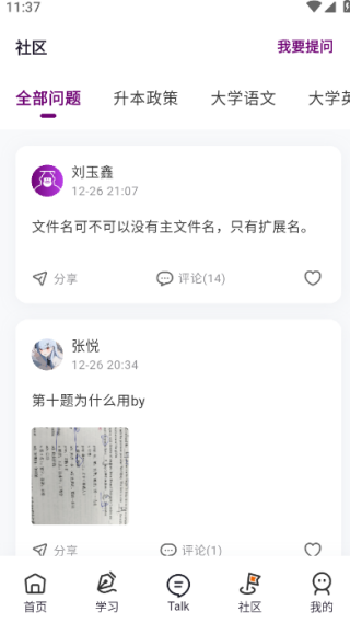 �ǲ�����app