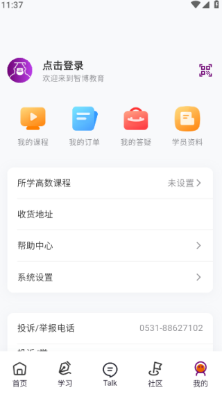 �ǲ�����app