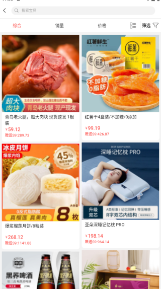 ����app����