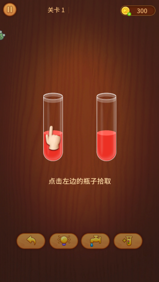 水瓶排排序游戏下载 水瓶排排序游戏下载