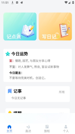 �ɾ��ּ�app����