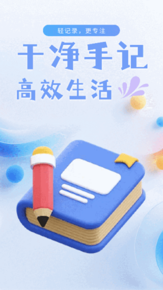 �ɾ��ּ�app����