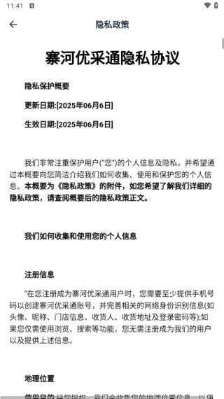 կ���Ų�ͨ���°�����