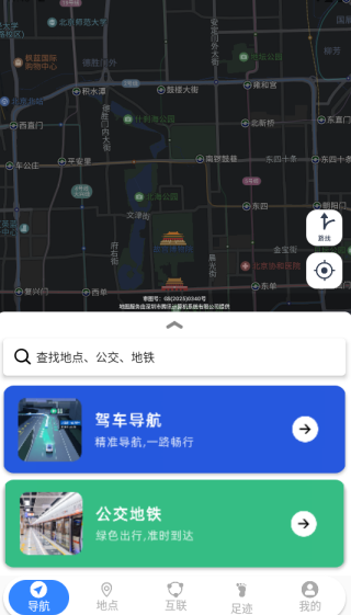 ��ʻѲ������app����