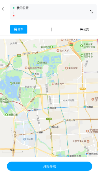 ��ʻѲ������app����