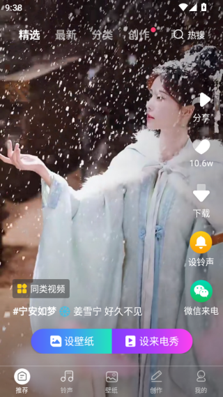 ��������app���°�����