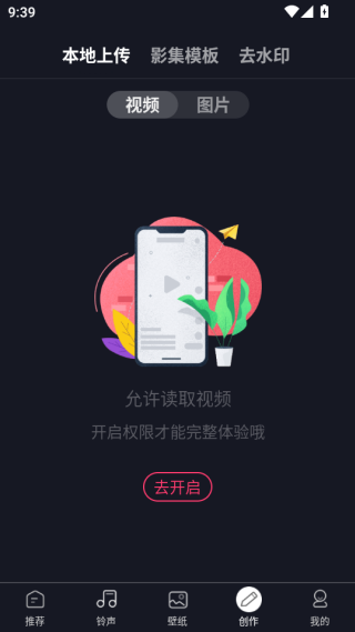 ��������app���°�����