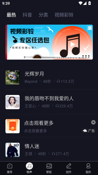 ��������app���°�����